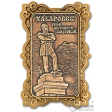 Магнит из бересты Хабаровск-Граф Муравьев прямоуг ажур золото